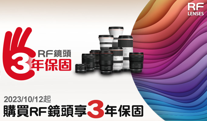 Canon RF鏡頭：RF50mm f/1.8 STM,U52640045,CanonRF鏡頭：RF50mmf/1.8STM,原廠保固,大量採購歡迎洽詢,品質保證