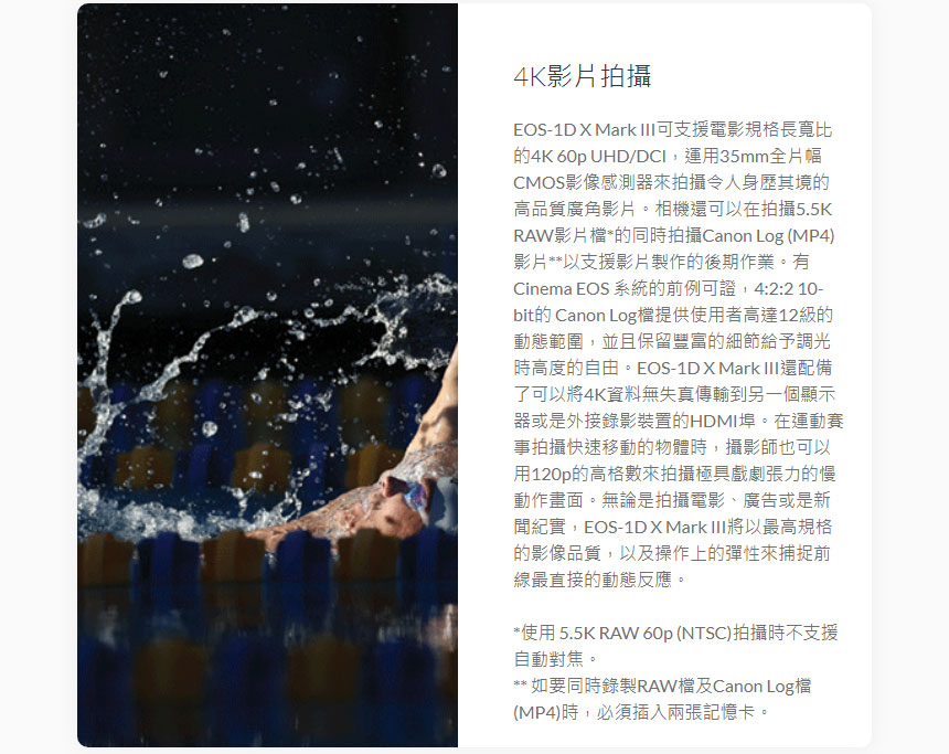 Canon EOS-1D X Mark III 數位單鏡頭反光相機,U52640052,CanonEOS-1DXMarkIII數位單鏡頭反光相機,原廠保固,大量採購歡迎洽詢,品質保證