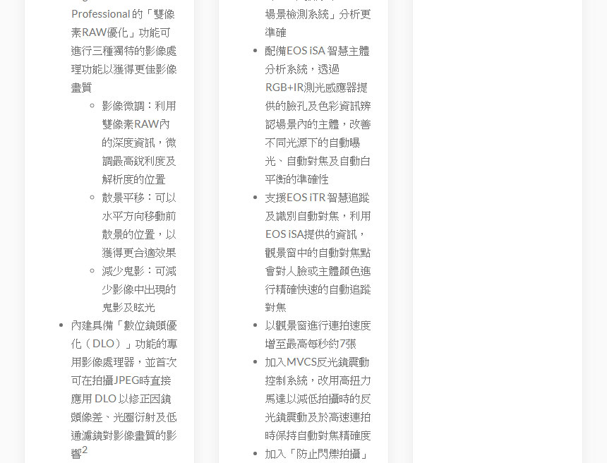 Canon EOS 5D Mark IV(EF 24-105 f/4 IS II USM)數位單眼相機,U52640057,CanonEOS5DMarkIV(EF24-105f/4ISIIUSM)數位單眼相機,原廠保固,大量採購歡迎洽詢,品質保證