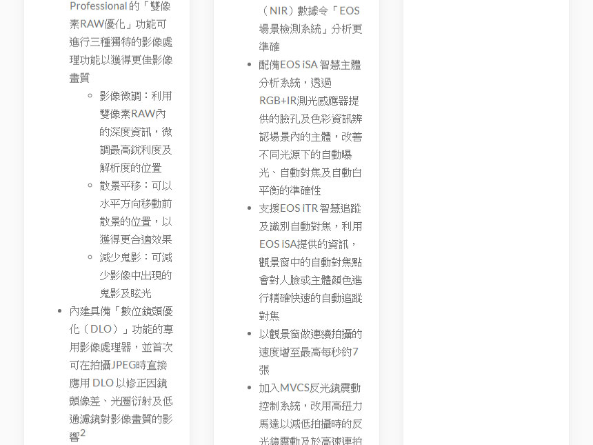 Canon EOS 5D Mark IV ( EOS 5D Mark IV (Body) ),U52640064,CanonEOS5DMarkIV(EOS5DMarkIV(Body)),原廠保固,大量採購歡迎洽詢,品質保證