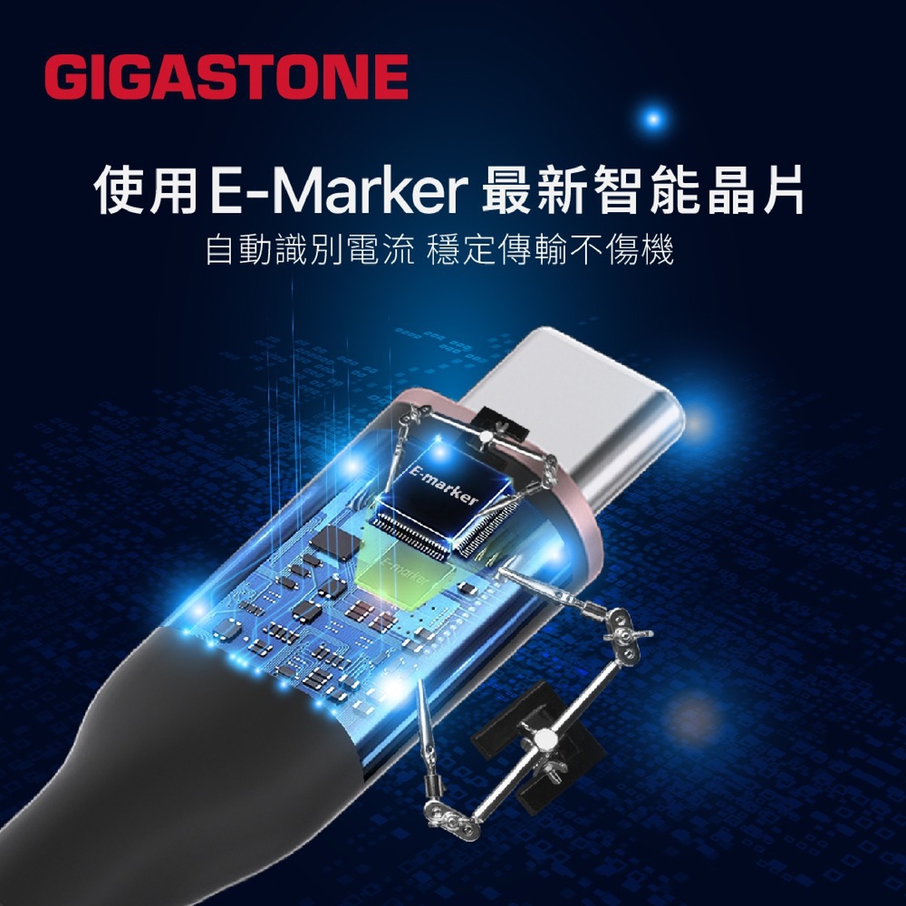 GIGASTONE CC-8800W 240W磁吸充電傳輸線-白色,實際價格以報價為主,U52660002,GIGASTONECC-8800W240W磁吸充電傳輸線-白色,原廠保固,大量採購歡迎洽詢