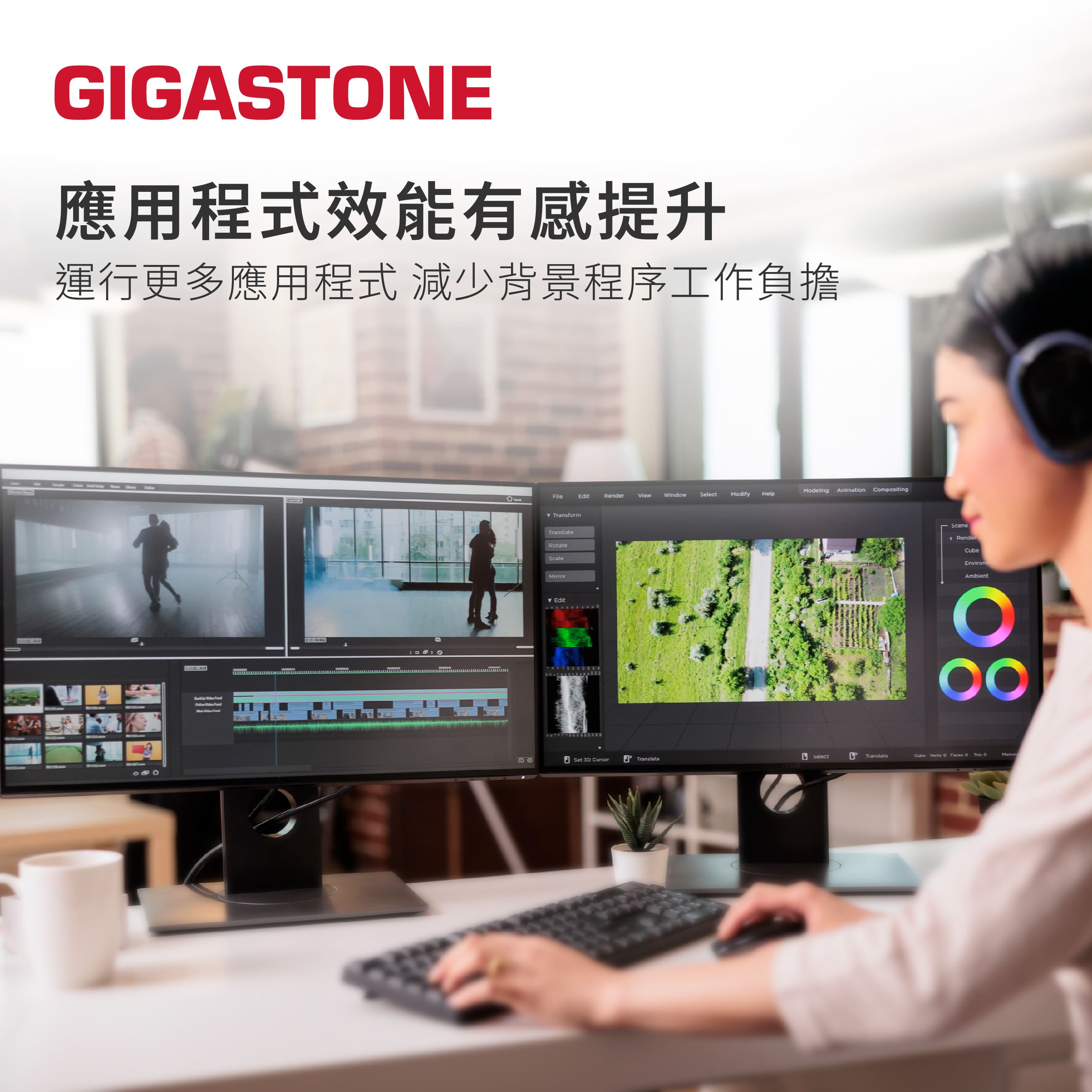 GIGASTONE DDR5 UDIMM 5600MHz 16G 桌上型記憶體,實際價格以報價為主,U52660006,GIGASTONEDDR5UDIMM5600MHz16G桌上型記憶體,原廠保固,大量採購歡迎洽詢