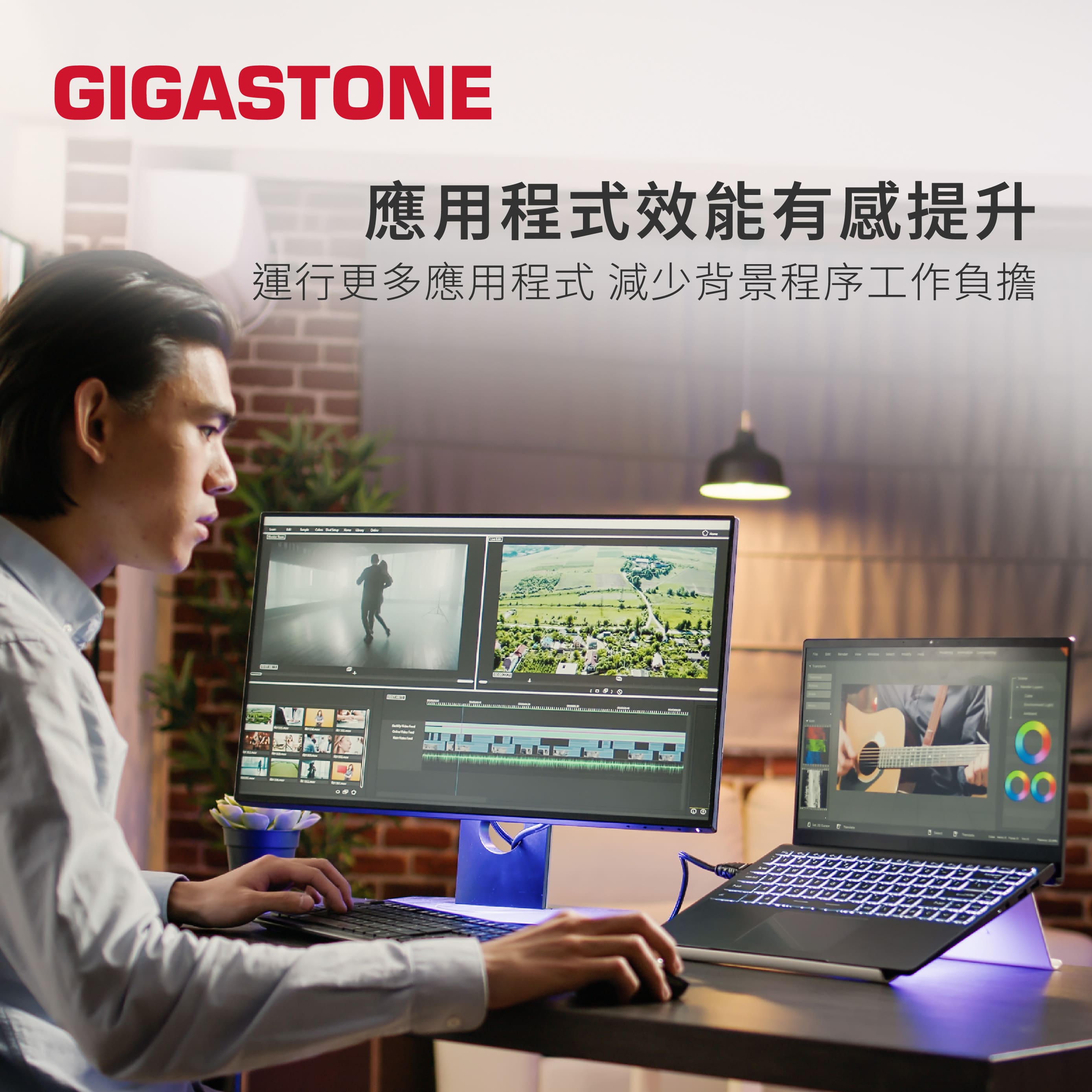 GIGASTONE DDR5 SODIMM 4800MHz 32G 筆記型記憶體,實際價格以報價為主,U52660010,GIGASTONEDDR5SODIMM4800MHz32G筆記型記憶體,原廠保固,大量採購歡迎洽詢