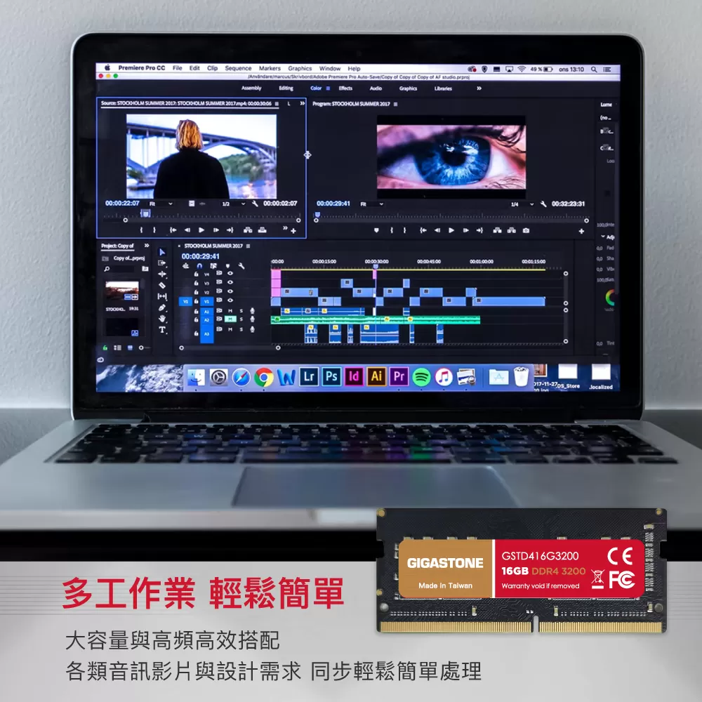 GIGASTONE DDR4 3200 16GB 筆記型記憶體 ( DDR4 SODIMM 3200MHz 16G ),實際價格以報價為主,U52660035,GIGASTONEDDR4320016GB筆記型記憶體(DDR4SODIMM3200MHz16G),原廠保固,大量採購歡迎洽詢