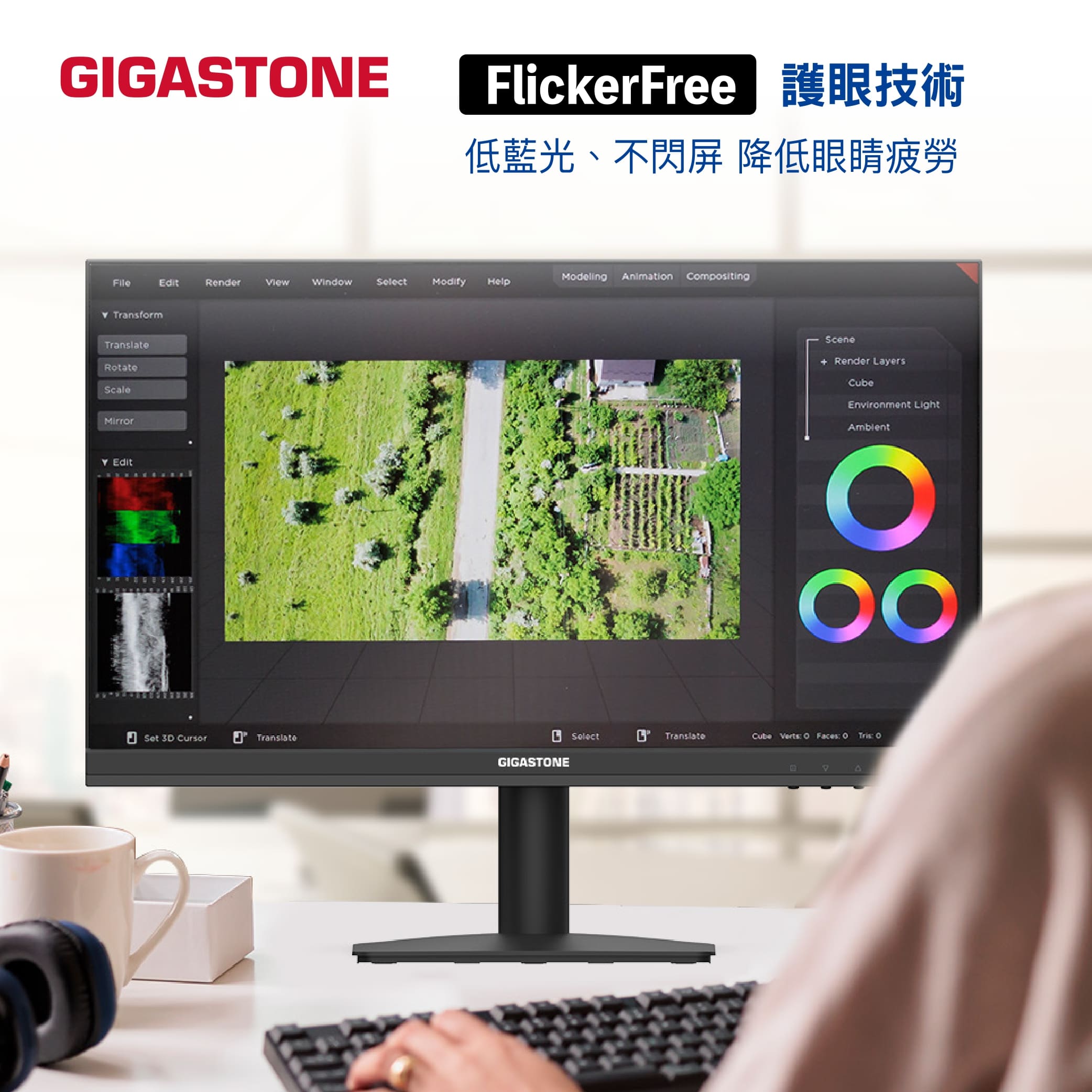 GIGASTONE 22型VA FHD極窄邊框螢幕 ( LA-22FA51 ),實際價格以報價為主,U52660044,GIGASTONE22型VAFHD極窄邊框螢幕(LA-22FA51),原廠保固,大量採購歡迎洽詢
