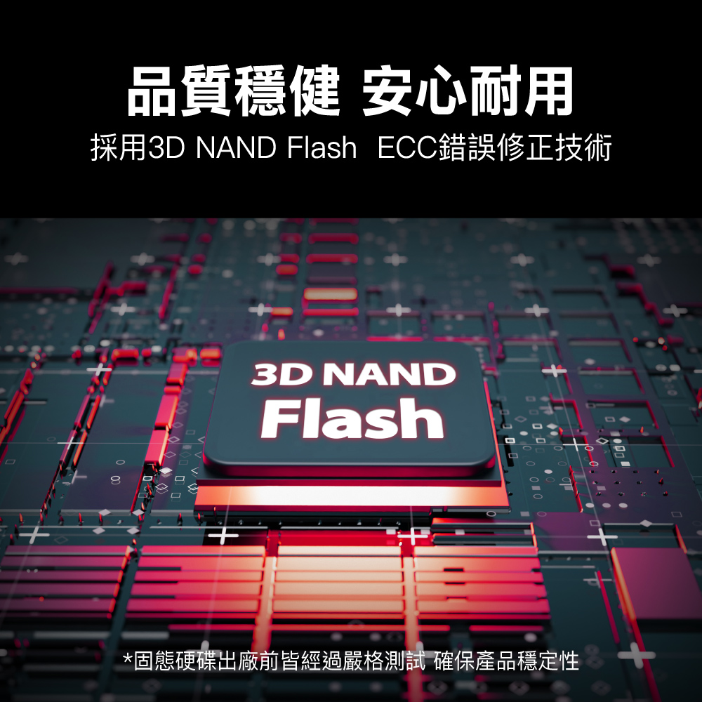 GIGASTONE 2TB SATA III 2.5吋高效固態硬碟 ( 2.5"SSD 2TB ),實際價格以報價為主,U52660045,GIGASTONE2TBSATAIII2.5吋高效固態硬碟(2.5"SSD2TB),原廠保固,大量採購歡迎洽詢