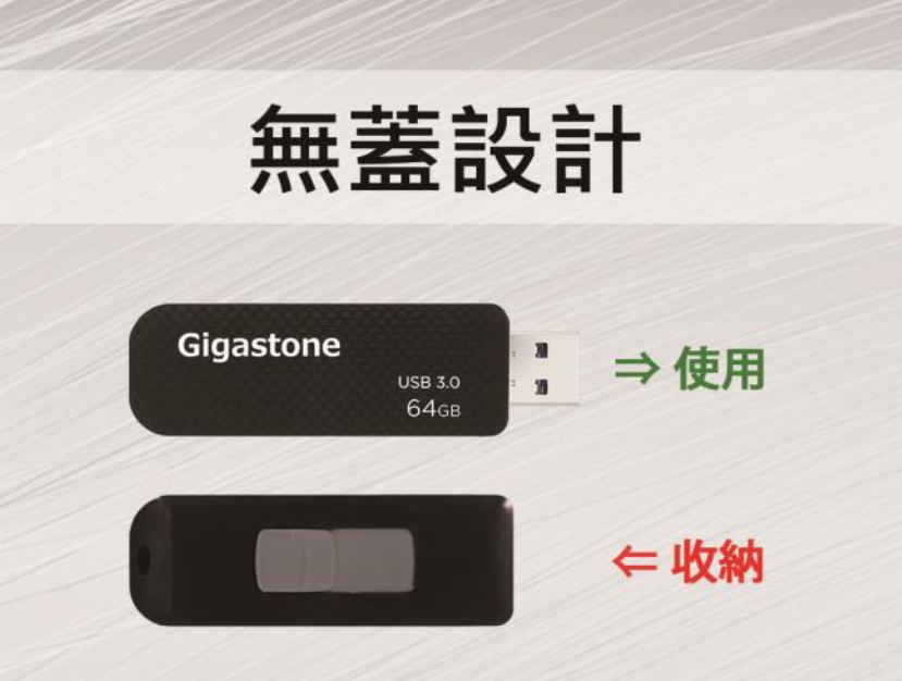 GIGASTONE USB 3.0 UD-3201 64GB 格紋碟,實際價格以報價為主,U52660051,GIGASTONEUSB3.0UD-320164GB格紋碟,原廠保固,大量採購歡迎洽詢
