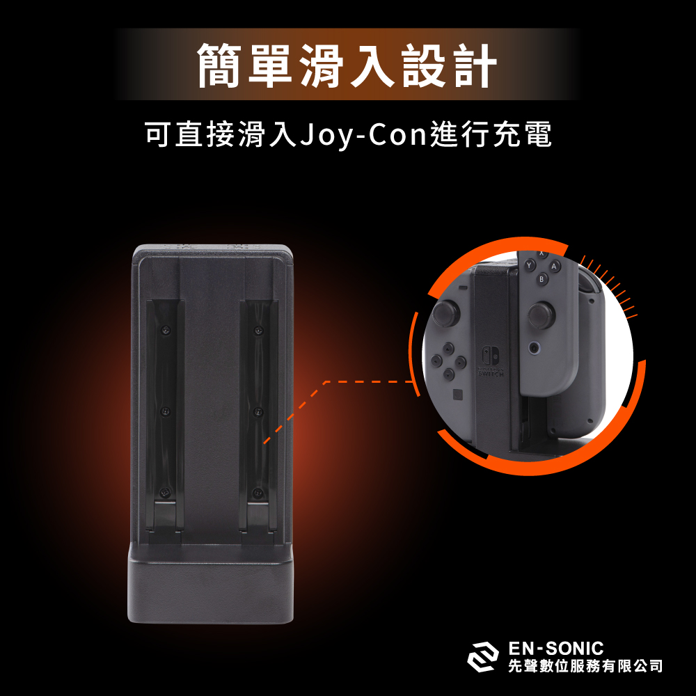 【PowerA】任天堂官方授權Joy-Con四合一手把充電座 ( 1501406-01 ),實際價格以報價為主,U52730040,【PowerA】任天堂官方授權Joy-Con四合一手把充電座(1501406-01),原廠保固,大量採購歡迎洽詢