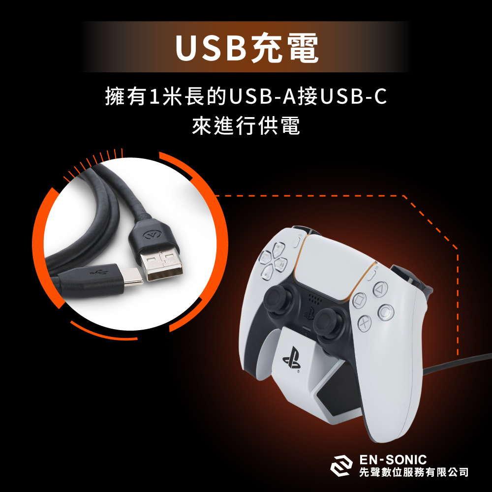 【PowerA】SONY 官方授權單手把充電座-PS5 ( PSPW0338-01 ),實際價格以報價為主,U52730042,【PowerA】SONY官方授權單手把充電座-PS5(PSPW0338-01),原廠保固,大量採購歡迎洽詢