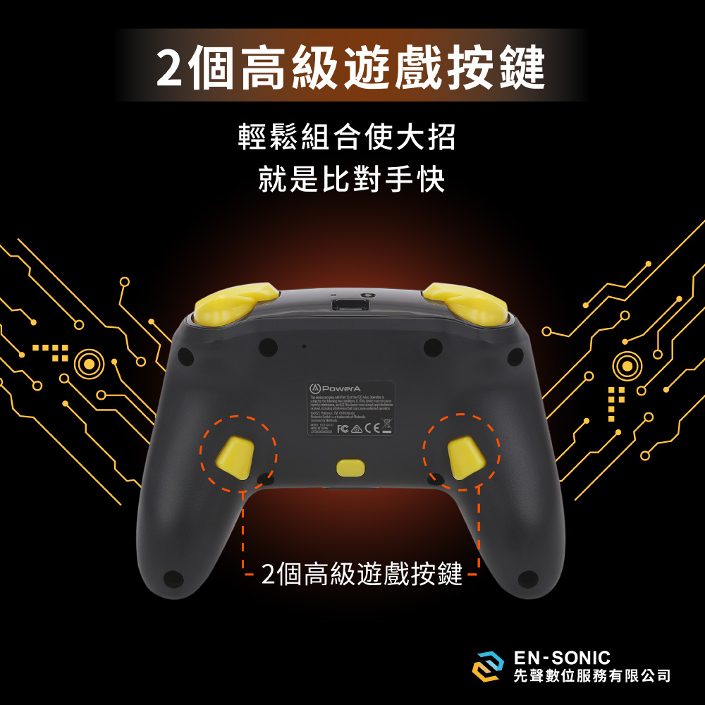 【PowerA】任天堂官方授權藍芽5.0無線遊戲手把-皮卡丘 ( 1521476-02 ),實際價格以報價為主,U52730046,【PowerA】任天堂官方授權藍芽5.0無線遊戲手把-皮卡丘(1521476-02),原廠保固,大量採購歡迎洽詢