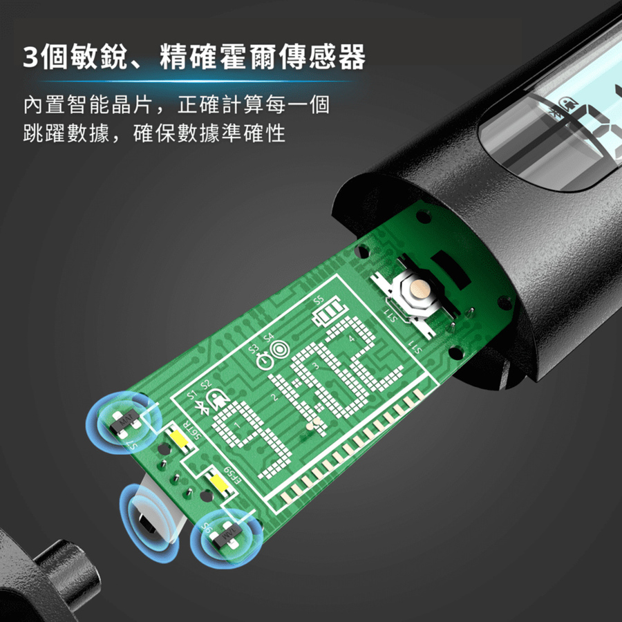 RENPHO 智能跳繩 ( R-Q001 ),實際價格以報價為主,U52750039,RENPHO智能跳繩(R-Q001),原廠保固,大量採購歡迎洽詢