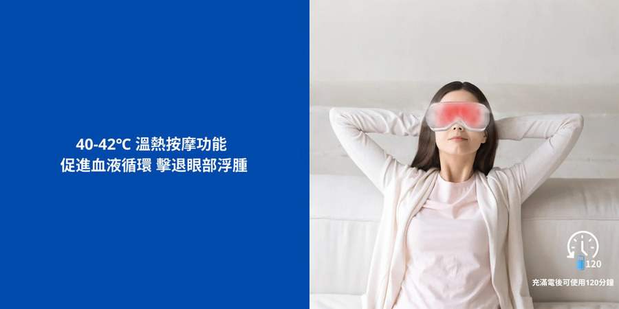 RENPHO 氣壓式熱感眼部按摩器 -黑色 ( RF-EM001B ),實際價格以報價為主,U52750040,RENPHO氣壓式熱感眼部按摩器-黑色(RF-EM001B),原廠保固,大量採購歡迎洽詢