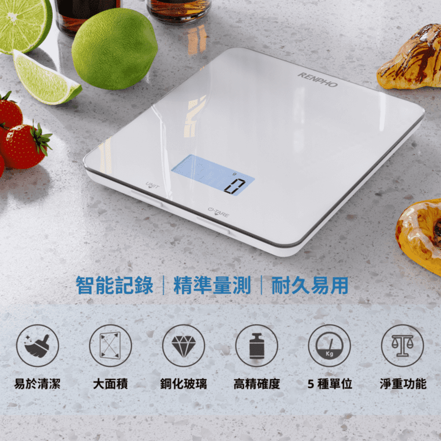 RENPHO 智能食物營養秤 ( ES-SNG01 ),實際價格以報價為主,U52750042,RENPHO智能食物營養秤(ES-SNG01),原廠保固,大量採購歡迎洽詢