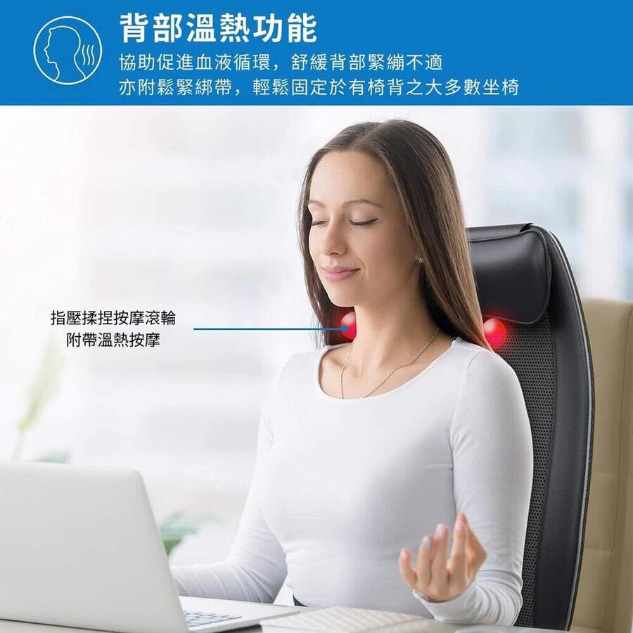 RENPHO 揉壓背部按摩靠墊 ( RF-BM086 ),實際價格以報價為主,U52750043,RENPHO揉壓背部按摩靠墊(RF-BM086),原廠保固,大量採購歡迎洽詢