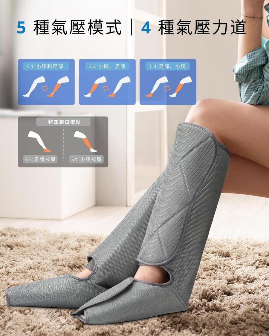 RENPHO 足腿舒壓按摩機 ( RF-ALM071 ),實際價格以報價為主,U52750047,RENPHO足腿舒壓按摩機(RF-ALM071),原廠保固,大量採購歡迎洽詢