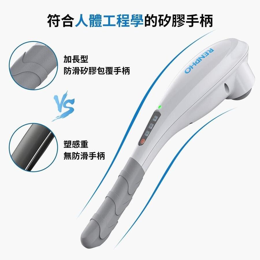 RENPHO 無線手持按摩器-白色 ( EM-2016C ),實際價格以報價為主,U52750048,RENPHO無線手持按摩器-白色(EM-2016C),原廠保固,大量採購歡迎洽詢