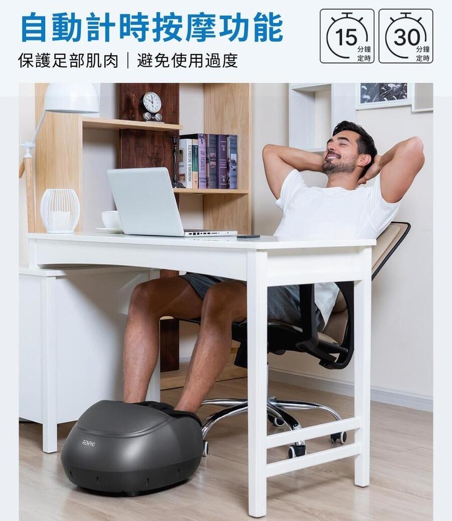 RENPHO 溫熱足部按摩器 (遙控款) ( RF-FM059R ),實際價格以報價為主,U52750049,RENPHO溫熱足部按摩器(遙控款)(RF-FM059R),原廠保固,大量採購歡迎洽詢