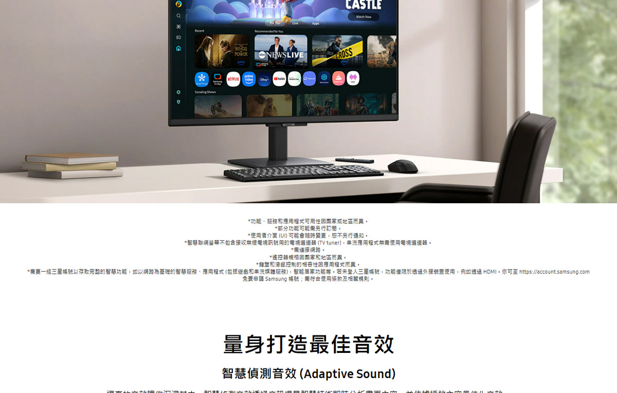 Samsung 32吋智慧聯網螢幕 M5 M50F ( LS32FM501ECXZW ),實際價格以報價為主,U52800008,Samsung32吋智慧聯網螢幕M5M50F(LS32FM501ECXZW),原廠保固,大量採購歡迎洽詢