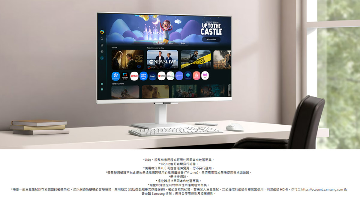 Samsung 27吋智慧聯網螢幕 M5 M50F ( LS27FM500ECXZW ),實際價格以報價為主,U52800018,Samsung27吋智慧聯網螢幕M5M50F(LS27FM500ECXZW),原廠保固,大量採購歡迎洽詢