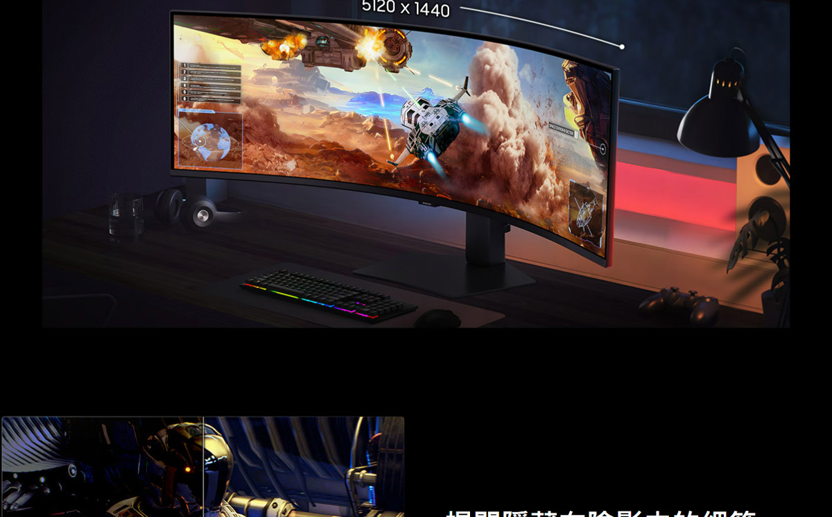 Samsung 49吋 Odyssey G9 曲面電競顯示器 G91F ( LS49FG916ECXZW ),實際價格以報價為主,U52800030,Samsung49吋OdysseyG9曲面電競顯示器G91F(LS49FG916ECXZW),原廠保固,大量採購歡迎洽詢