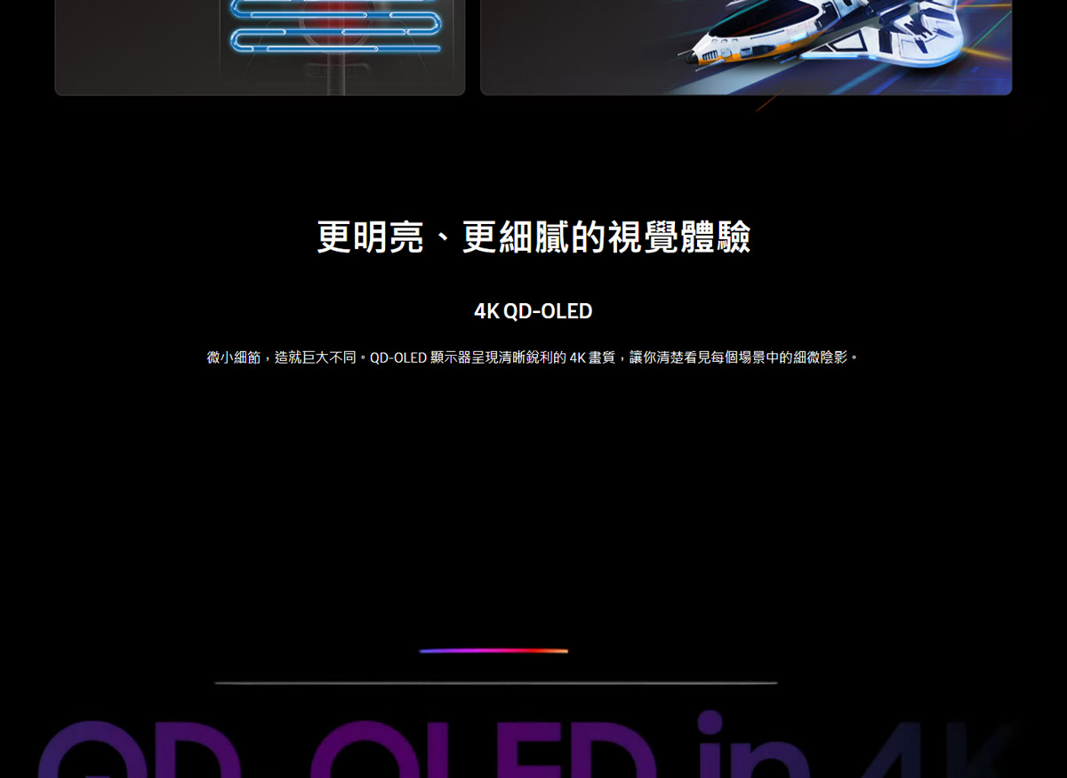 Samsung 32" Odyssey OLED G8 G81SF UHD 240Hz Gaming Monitor ( LS32FG812SCXZW ),實際價格以報價為主,U52800031,Samsung32"OdysseyOLEDG8G81SFUHD240HzGamingMonitor(LS32FG812SCXZW),原廠保固,大量採購歡迎洽詢