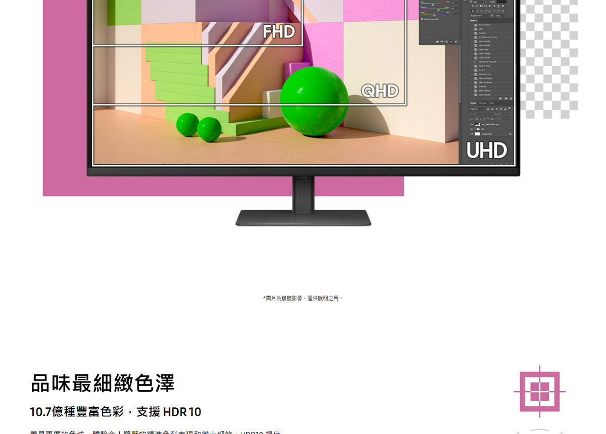 Samsung 37吋 ViewFinity S7 UHD 高解析度平面顯示器 S70D ( LS37D702EACXZW ),實際價格以報價為主,U52800033,Samsung37吋ViewFinityS7UHD高解析度平面顯示器S70D(LS37D702EACXZW),原廠保固,大量採購歡迎洽詢