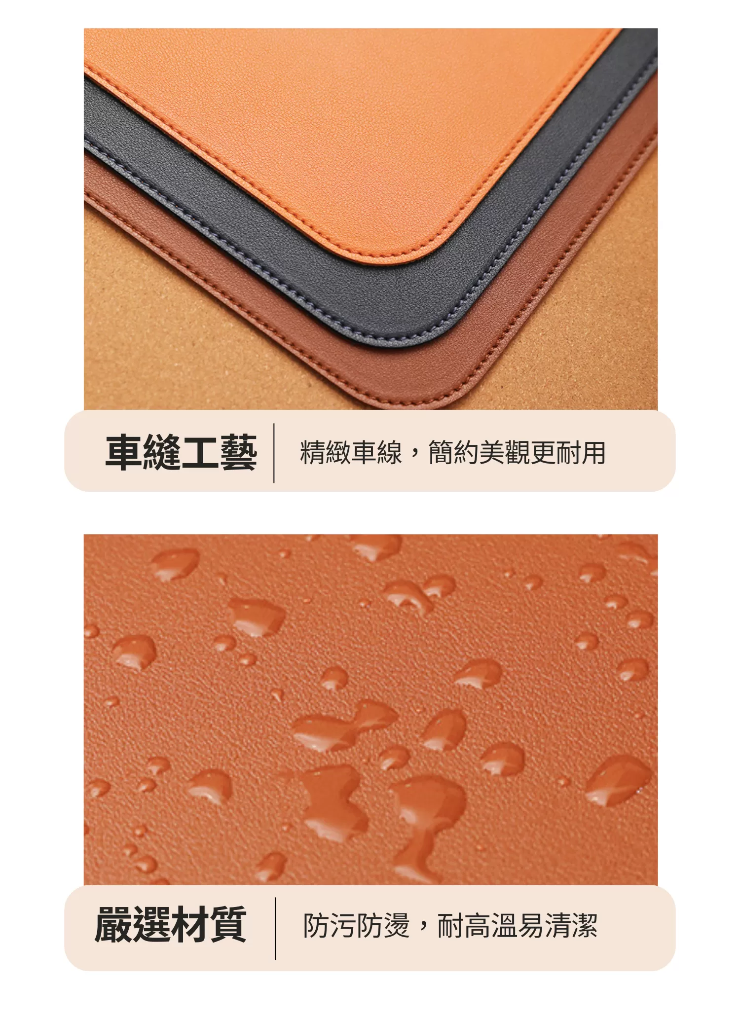 【客製禮贈品】客製化軟木皮革商務桌墊