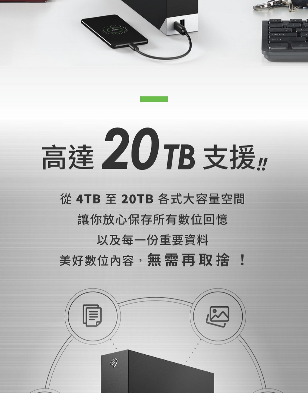 SEAGATE/16TB/One Touch Hub/3.5"超大容量硬碟 ( STLC16000402 ),實際價格以報價為主,U52850011,SEAGATE/16TB/OneTouchHub/3.5"超大容量硬碟(STLC16000402),原廠保固,大量採購歡迎洽詢