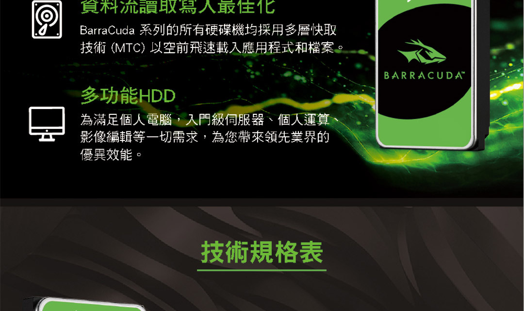 SeagateST2000DM008 2TB 企業硬碟 彩盒