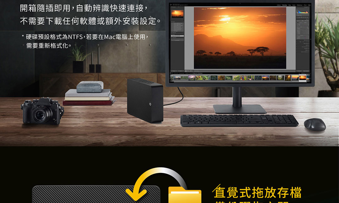 SEAGATE/24TB EXPANSION DT/3.5" 外接硬碟( STKP24000400 ),實際價格以報價為主,U52850029,SEAGATE/24TBEXPANSIONDT/3.5"外接硬碟(STKP24000400),原廠保固,大量採購歡迎洽詢