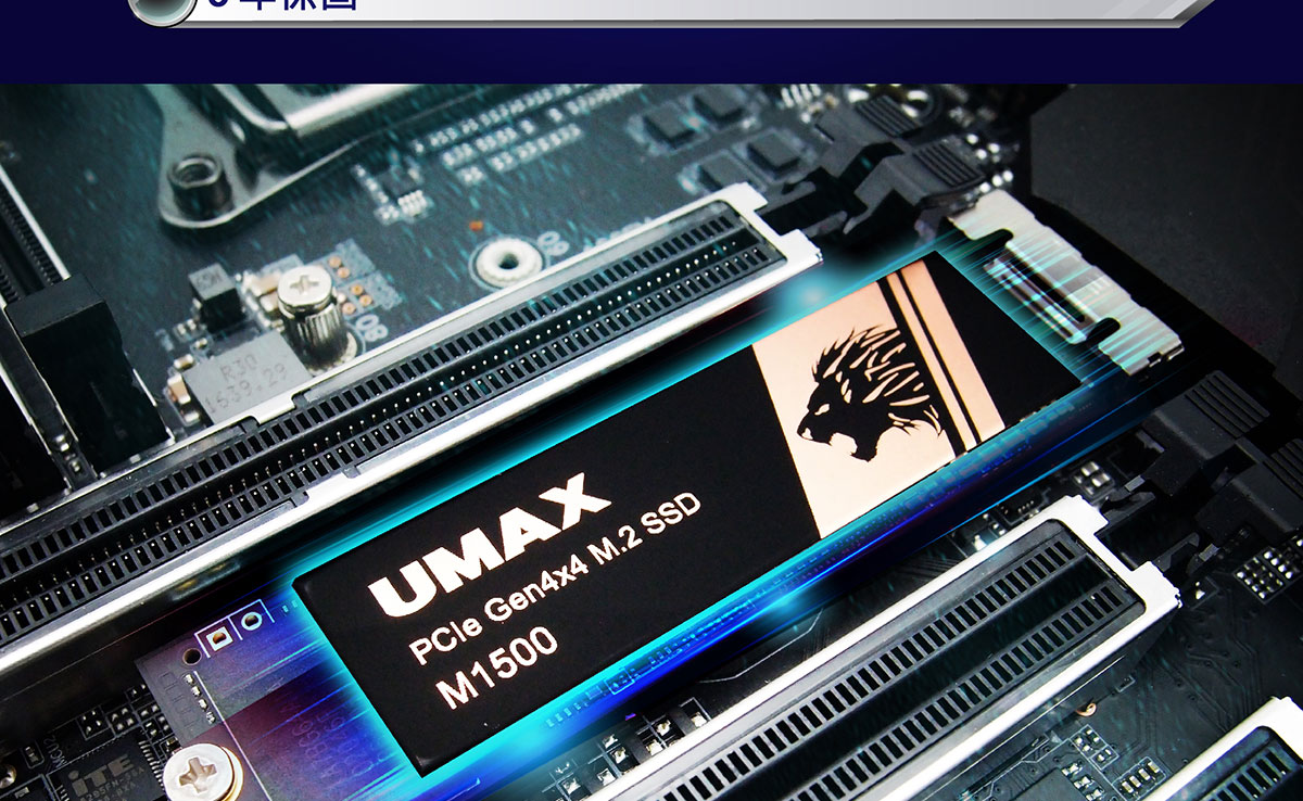 UMAX SSD M1500 2280 PCIe Gen4x4 4TB 固態硬碟
