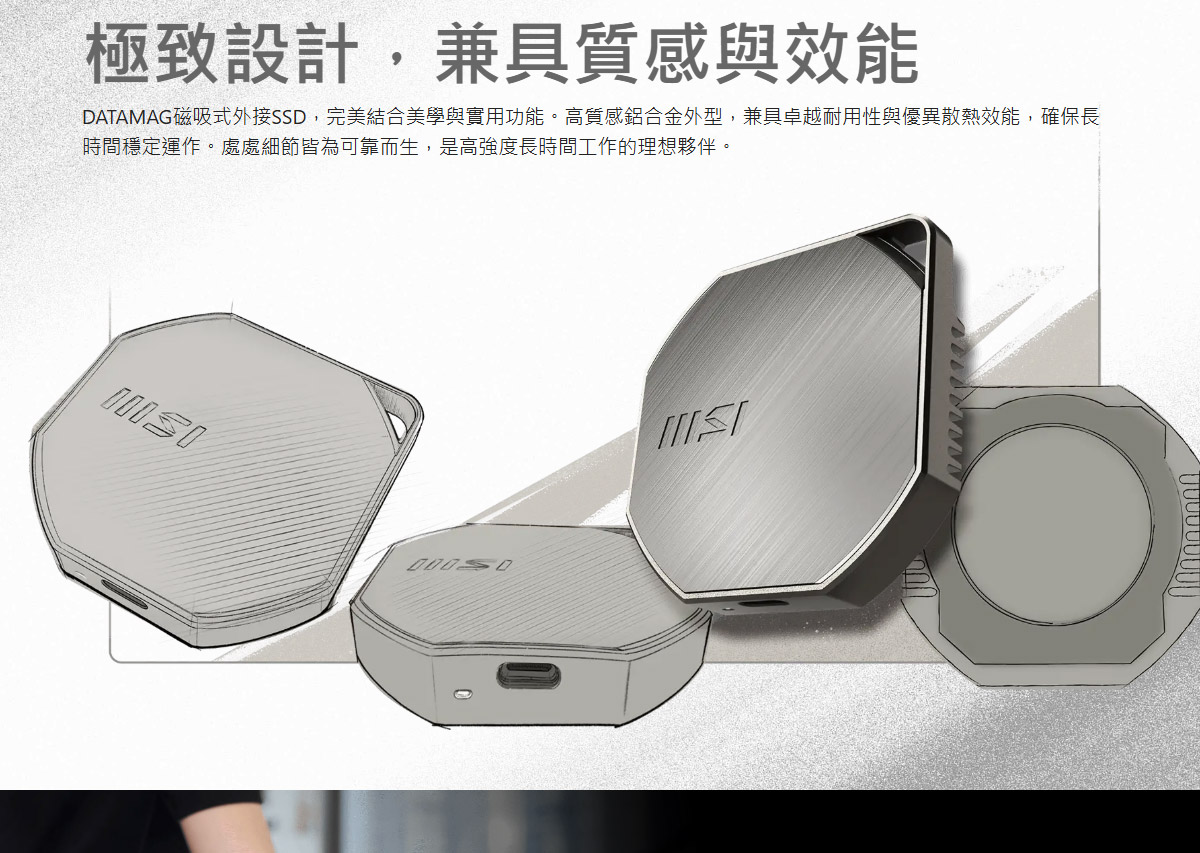 MSI MSI DATAMAG 40Gbps 1TB 磁吸式外接固態硬碟