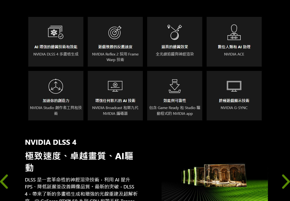 MSI 微星 RTX 5060 Ti 8G SHADOW 2X OC PLUS 顯示卡