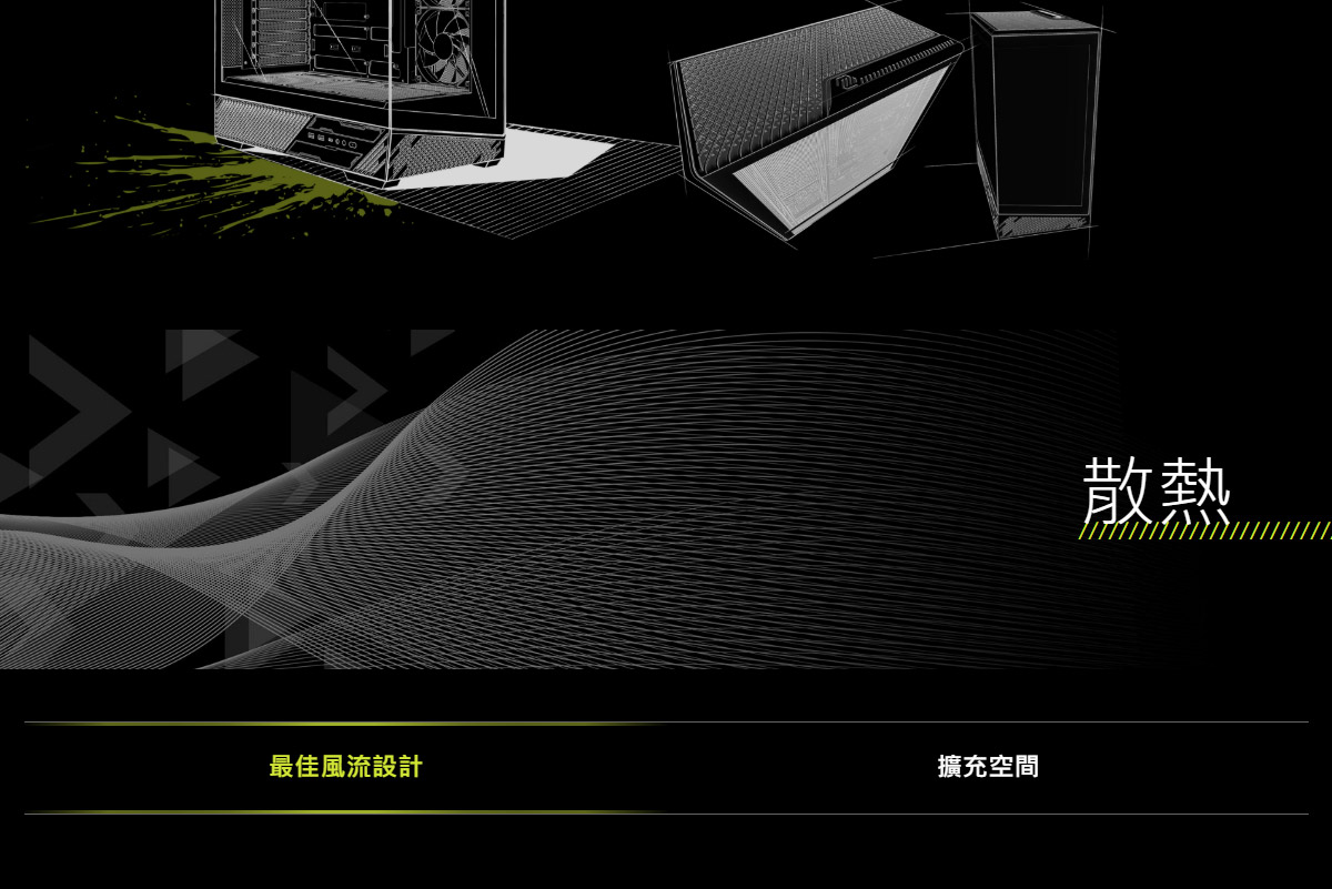 MSI 微星 MAG PANO 130R PZ Black 全景玻璃機殼