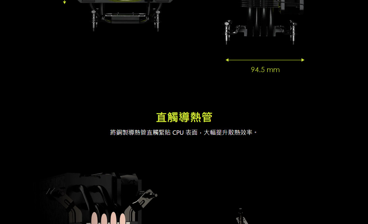 MSI 微星 MAG COREFROZR AA13 CPU散熱風扇-B