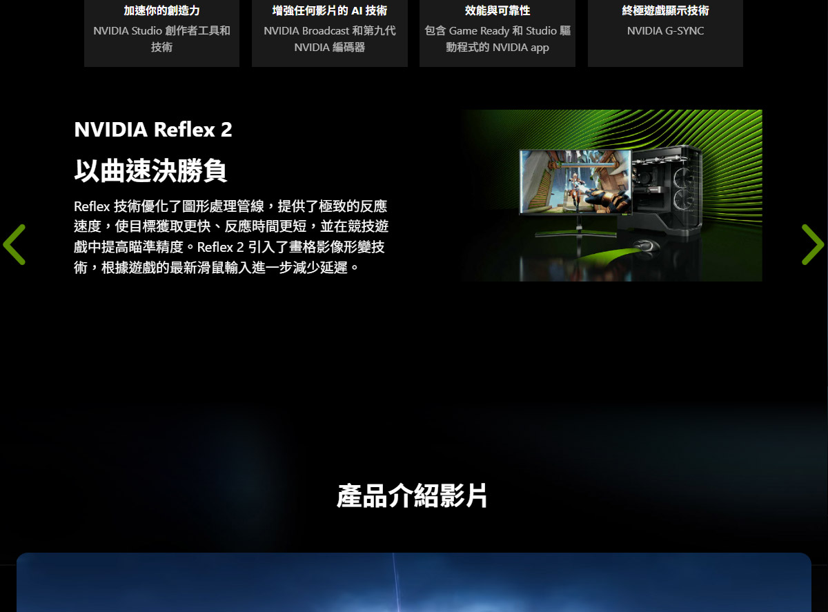 MSI 微星 RTX 5070 12G VANGUARD SOC 顯示卡