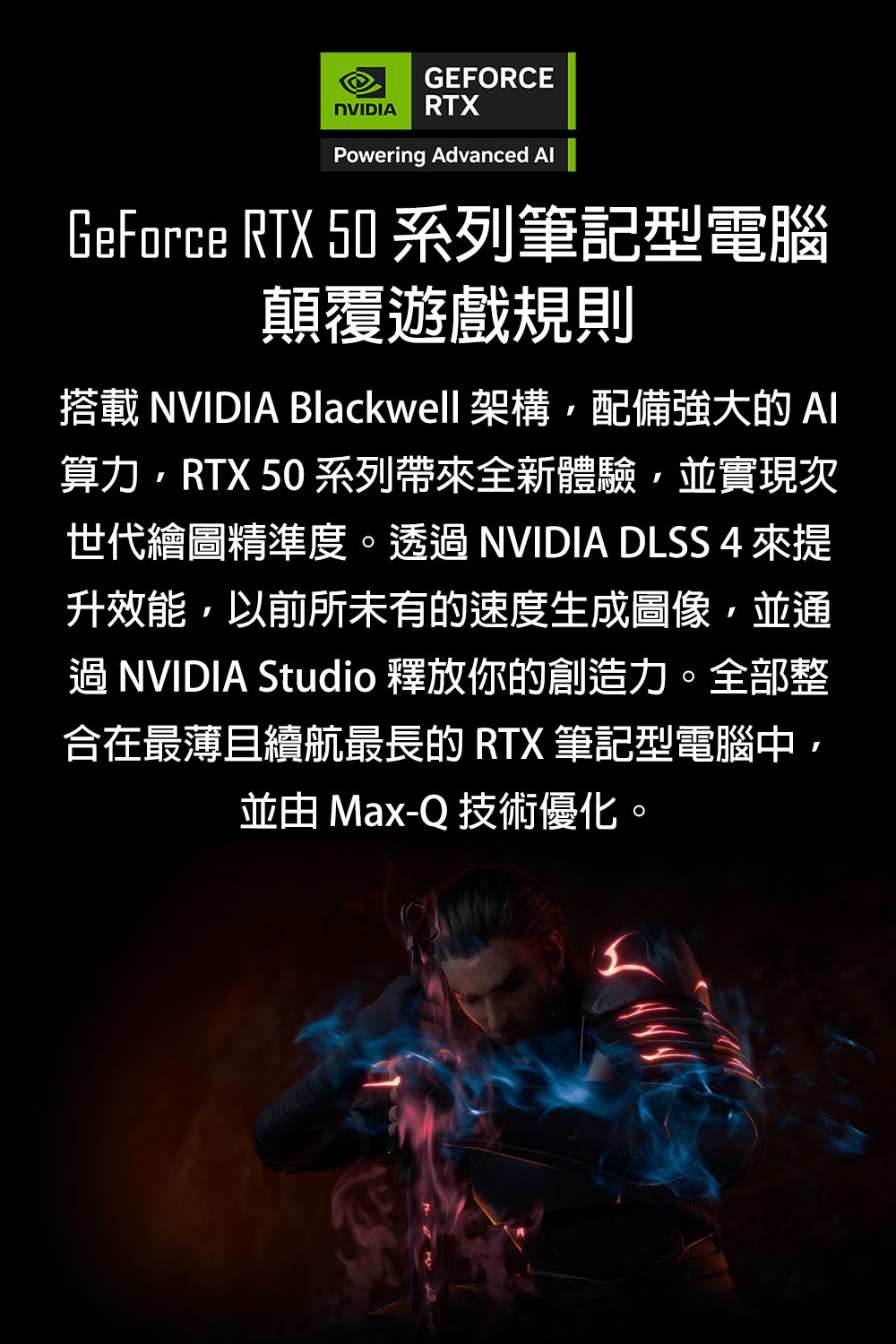 MSI Katana 17 HX B14WGK-BB91490X16GXXDX 電競筆電
