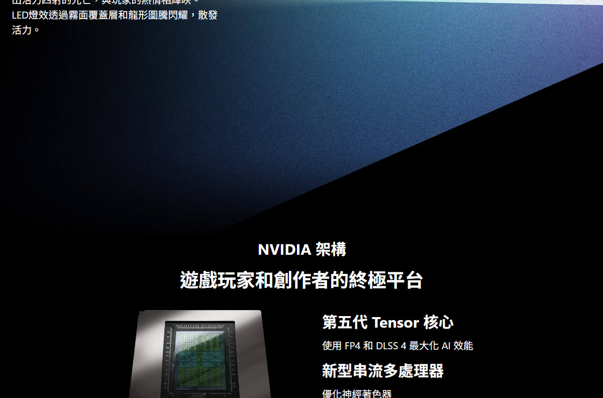 MSI 微星 RTX 5080 16G GAMING TRIO 顯示卡