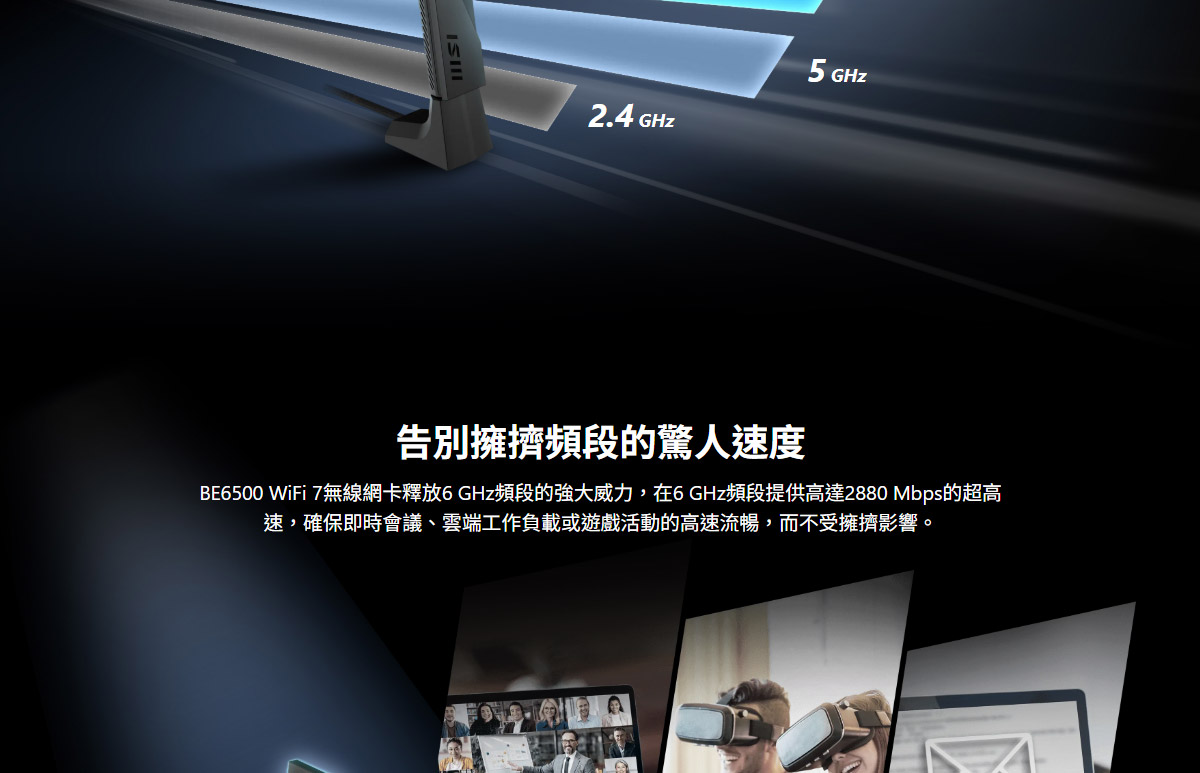 MSI 微星 BE6500 WiFi 7 USB Adapter,U52990007,MSI微星BE6500WiFi7USBAdapter,原廠保固,大量採購歡迎洽詢,品質保證