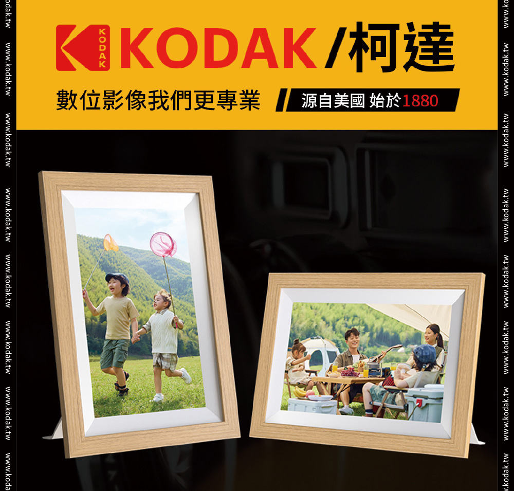 【Kodak】柯達 RCF-1012W 智能數位電子雲相框-支架款(官方直營),U53220015,【Kodak】柯達RCF-1012W智能數位電子雲相框-支架款(官方直營),商品特色,儲存裝置,電子相框