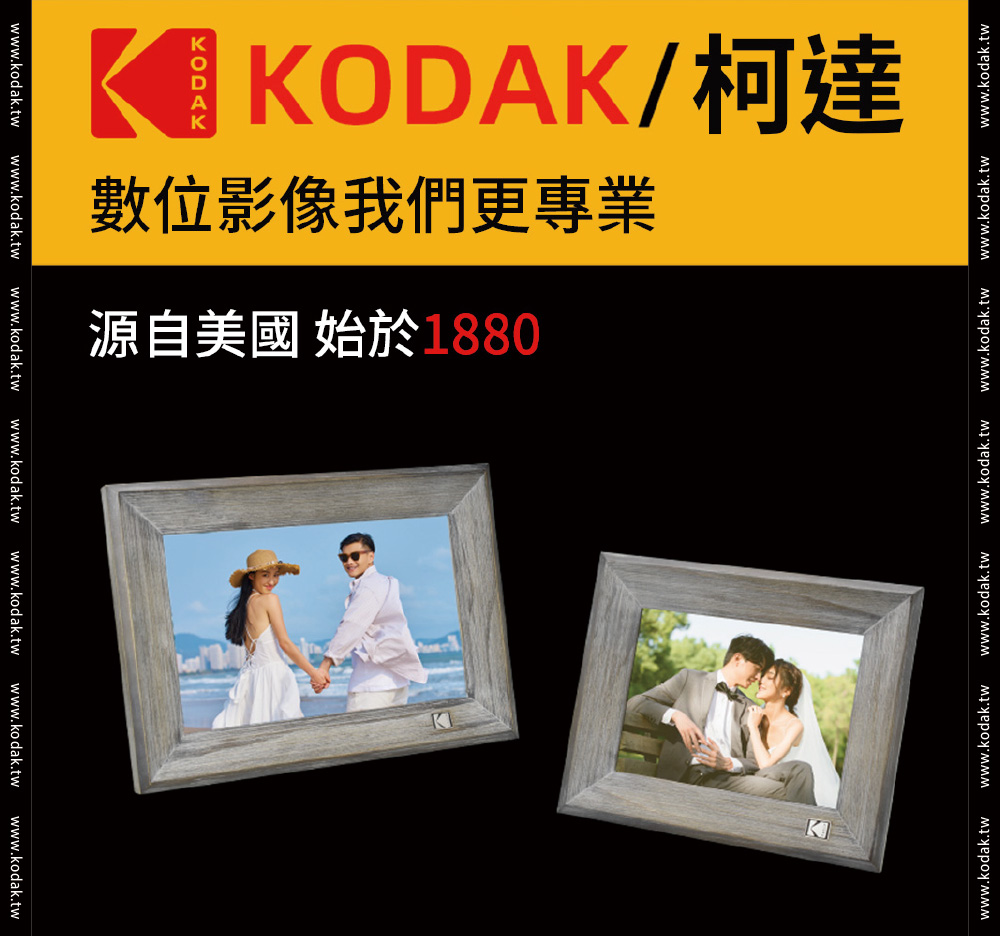 【Kodak】柯達 RCF-1013W 智能數位電子雲相框-支架+角度可調款(官方直營)
