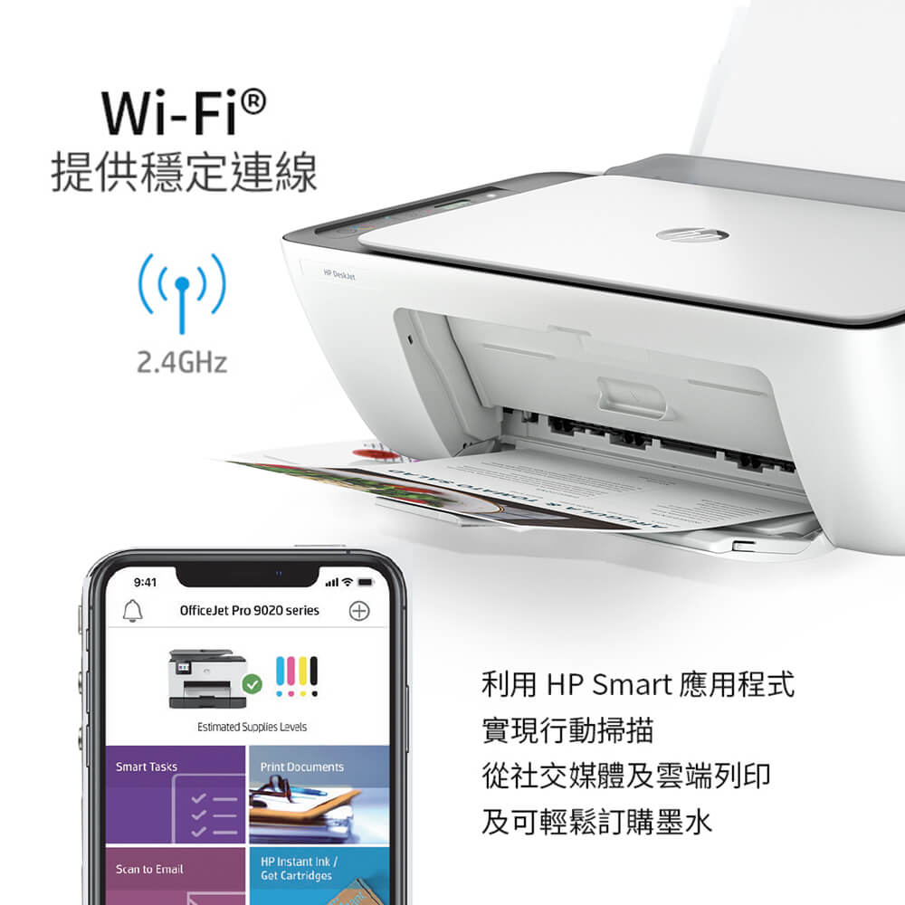 HP 惠普 DeskJet 2821 無線噴墨多功能事務機 (60K41A),噴墨印表機,HP惠普,實際價格以報價為主,2821(EOL),HP惠普DeskJet2821無線噴墨多功能事務機(60K41A)