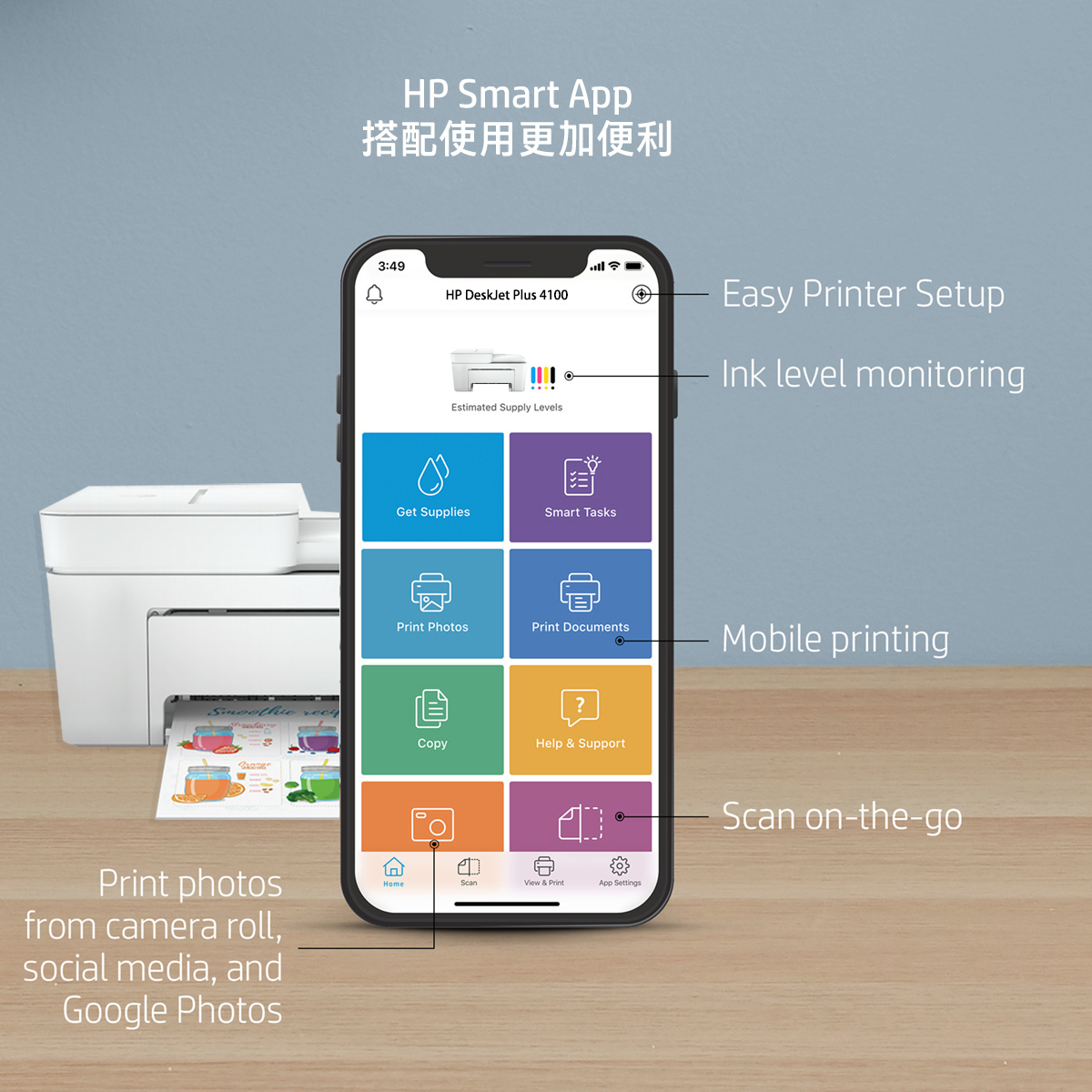 HP DeskJet 4220 無線多功能彩色噴墨印表機 (588P8A),實際價格以報價為主,4220,HPDeskJet4220無線多功能彩色噴墨印表機(588P8A),大量採購歡迎洽詢,彩色列印