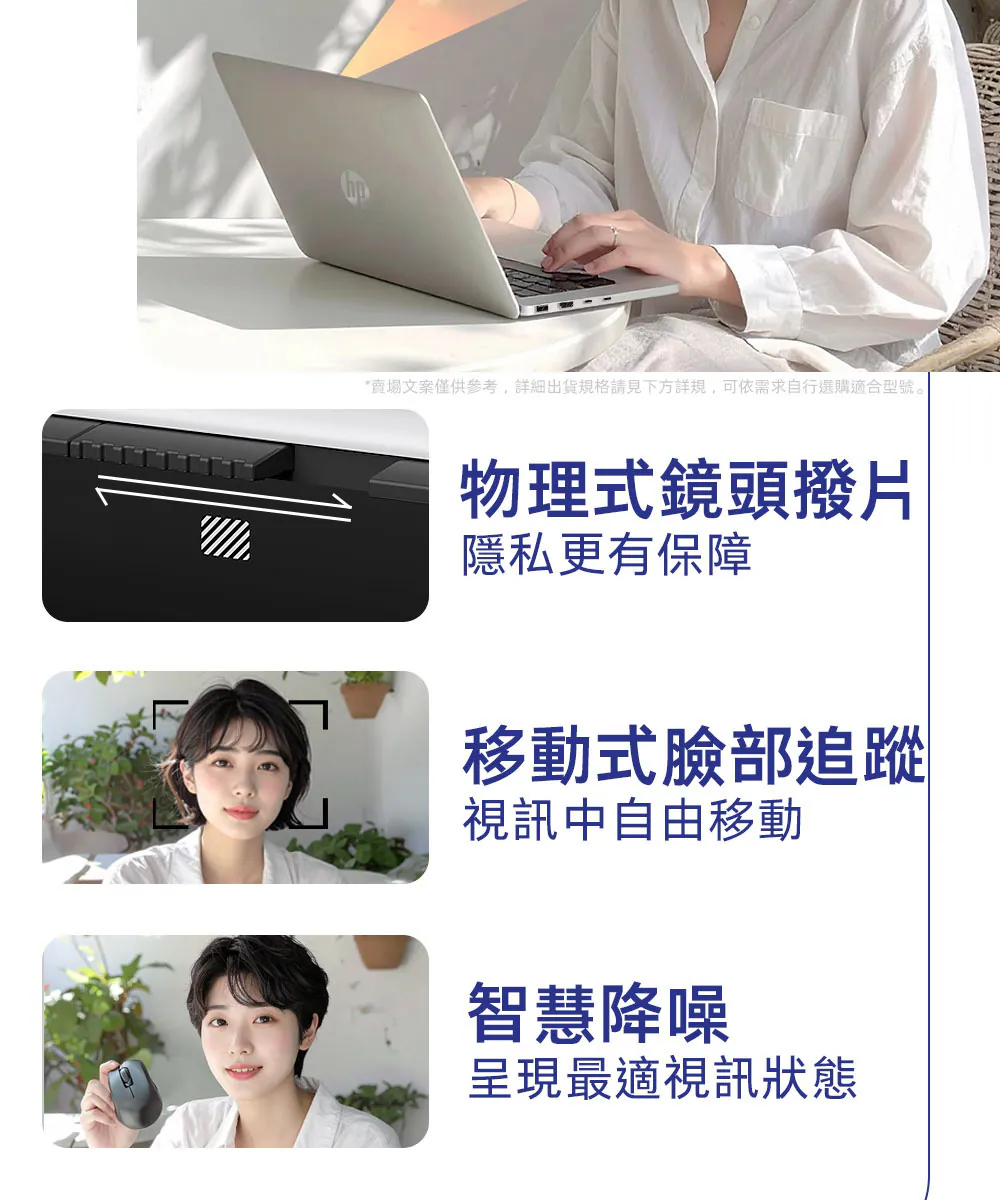 HP 惠普 OmniBook 5 FlipNGAI 14-km0047TU 閨蜜粉,14-km0047TU,HP惠普OmniBook5FlipNGAI14-km0047TU閨蜜粉,原廠保固,大量採購歡迎洽詢,品質保證