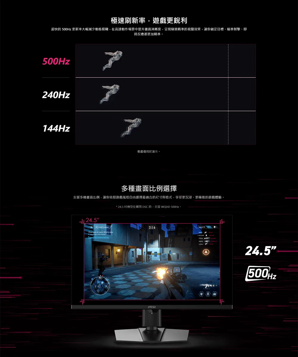 MSI 微星MPG 271QR QD-OLED X50電競螢幕,U62270001,MSI微星MPG271QRQD-OLEDX50電競螢幕,原廠保固,大量採購歡迎洽詢,品質保證