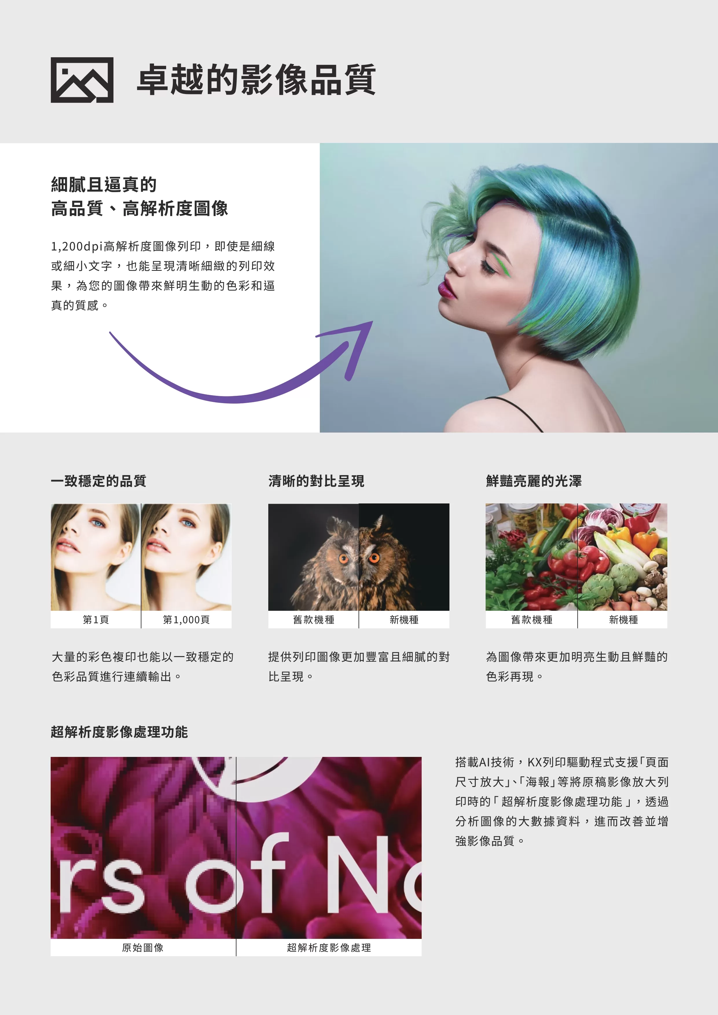 Kyocera 京瓷 TASKalfa 4054ci 彩色多功能複合機,實際價格以報價為主,4054ci,Kyocera京瓷TASKalfa4054ci彩色多功能複合機,A3,大量採購歡迎洽詢