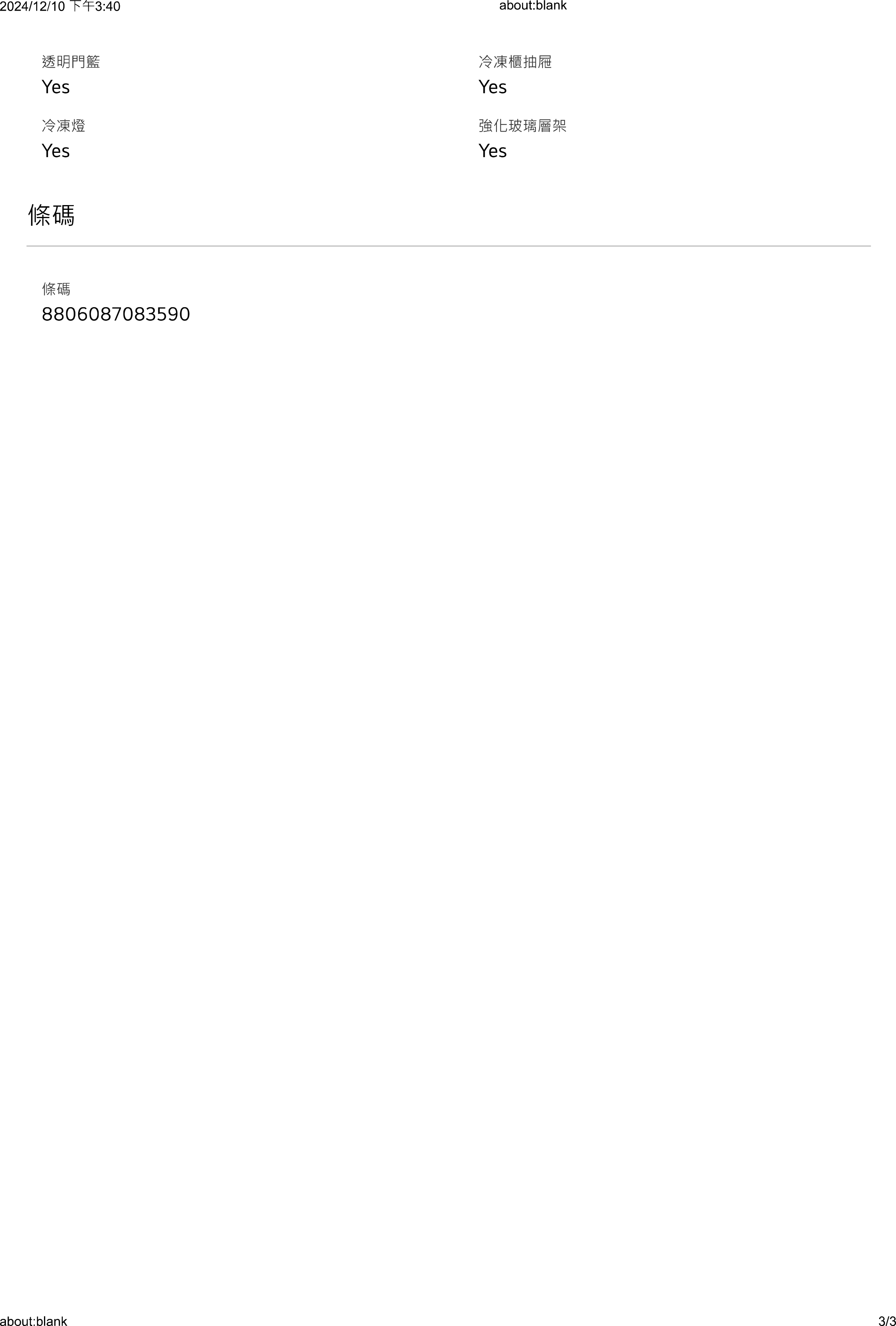 LG 樂金 變頻對開冰箱 星辰銀/785公升 (冷藏492/冷凍293)