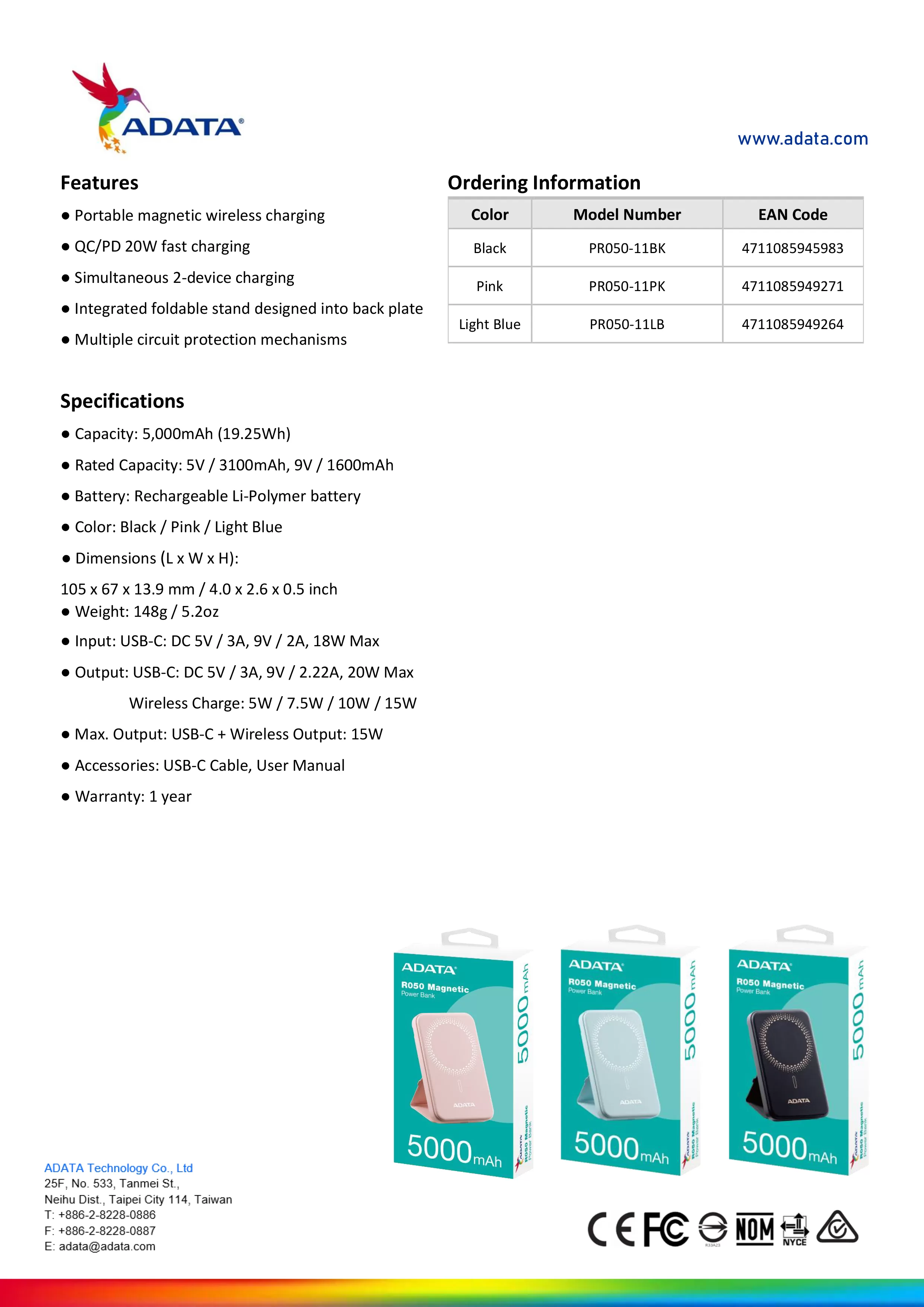 ADATA 威剛 R50 磁吸式行動電源