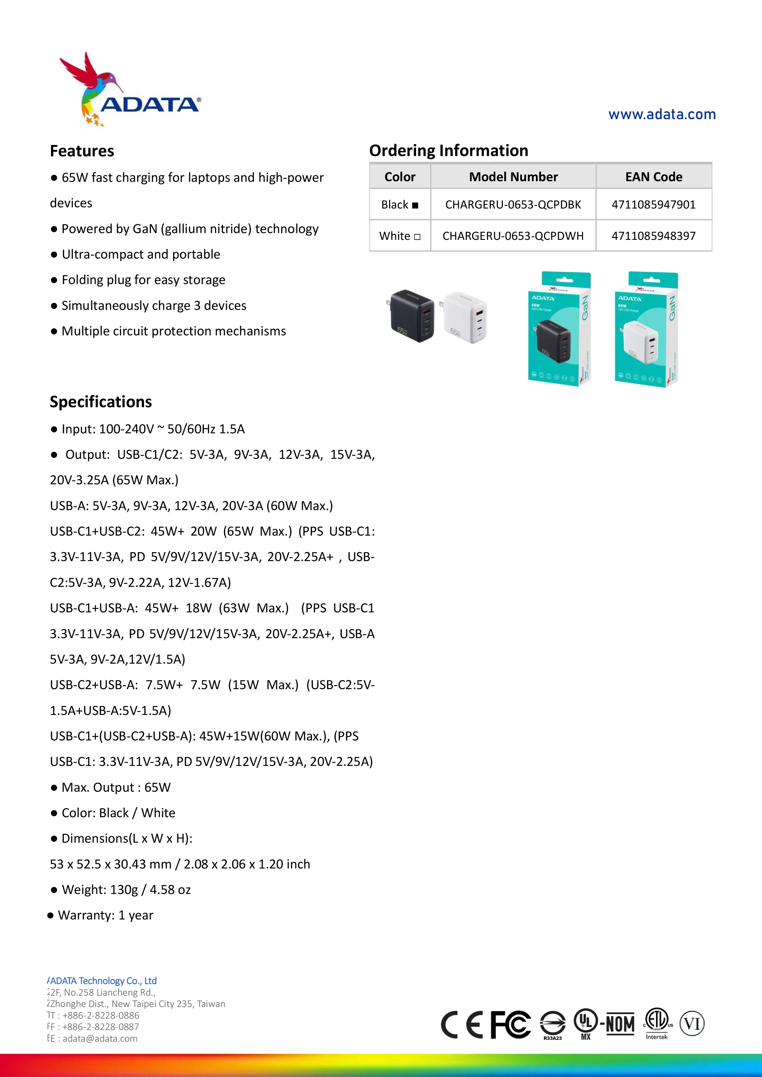 ADATA 威剛 65W GaN USB 充電器