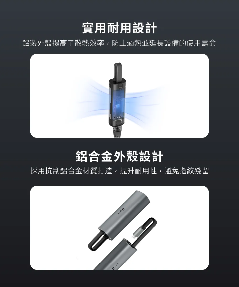 TP-Link UE302C USB Type-C 轉 2.5 Gb 網卡